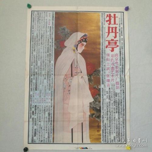 哪里可以制作日本京都嵯峨艺术大学文凭毕业证